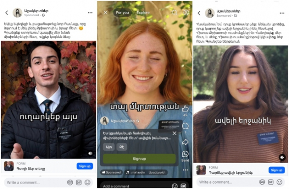 Եթե իրապես ուզենար պաշտպանել մեր եկեղեցին ու մեր հավատքը, ապա պետք է պետական լծակներով կանխեր ու չթողներ, որ այս սեկտանտների պրոպագանդան տարածվեր համացանցում